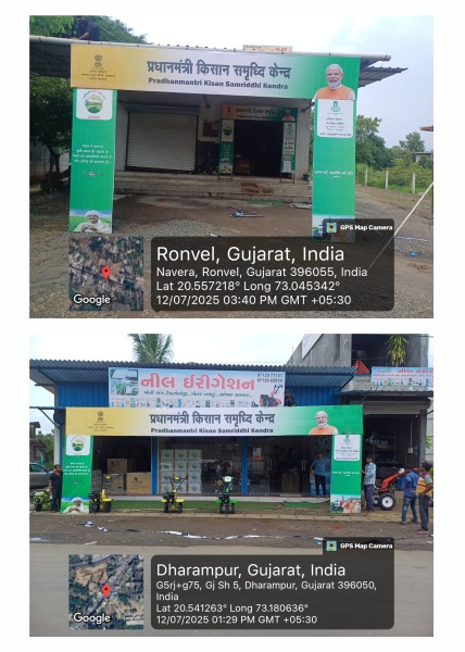 PMKSK Branding — PMKSK centre branding